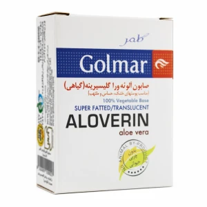 صابون آلوئه ورا گلیسیرینه گیاهی گلمر